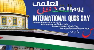 statement of the Ministry of Foreign Affairs of the Islamic Republic of Iran on the Occasion of International Quds Day – 2024