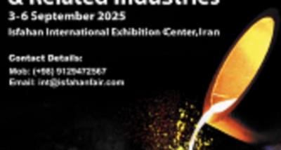 The 17th International Specialized Exhibition