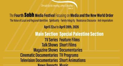 The Fourth Sobh Media Festival